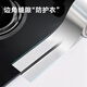 Made in Tokyo, kitchen seam stickers, stove oil-proof stickers, pool seals, stove edge sealing, kitchen bathroom seam stickers