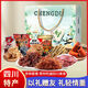 Sichuan Chengdu Spezialität kultureller und kreativer Geschenkbox Souvenir Specialty Food Spicy Snacks Group Kaufen Neujahrswaren Chengdu Kultur und kreative Geschenkbox 1484g