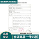 康乐保（Coloplast）Brava12035可塑防漏贴环造口密封圈120301242升级款 10个/盒12035