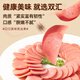 Shuanghui Wangzhongwang Ham Sausage 50g*10 pieces Casual snacks Instant ham sausage Camping BBQ