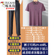 
Woodpecker (TUCANO) dad summer suit summer ice silk middle-aged man 40-50 years old dad short-sleeved T-shirt 60 middle-aged and elderly 70 grandfather burgundy M 17080-110Jin [Jin equals 0.5 kg]