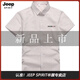 JEEP SPIRIT吉普夏季短袖衬衫男士潮流休闲百搭简约半袖衬衣帅气翻领打底衫 844卡其色 2XL 134-146斤