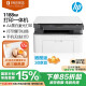 HP (HP) 1188w wireless laser printer office business learning home use printing, copy and scan all-in-one multi-function test paper assignment same as 1136w