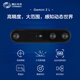 ORBBEC Gemini 2 L visual positioning navigation scanning 3D binocular structured light depth camera