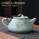 Puqi Ru kiln teapot single pot household curium nail high-end ceramic ice crack glaze kung fu tea set accessories for one person stone ladle teapot