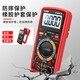 Kezhitu LMAN Multimètre électronique Multimètre Multimètre Multimètre Anti-brûlant Backlight Transistor Electrican Maintenance Meter Maget XHW9221 Sac en tissu standard