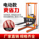 Manual hydraulic truck, mini forklift, lightweight, small household handling lifting platform, push loading and unloading truck, stacker truck, 200KG, enlarged straight wheels - 0.9 meters