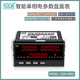 Kezhitu Chuanghong Instrument DSW-9902 Single-phase electrical parameter disk meter Digital DC relay analog output DSW-9902-A without output