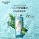 Natural Hall Shampoo Herbal Hair Oil Control Fluffy Anti-dandruff Anti-Itch Shampoo Zhao Lusi Recommended Birthday Gift Oil Control Fluffy Shampoo 600ml*1 Bottle