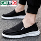 Cartelo 2025 Nouvelles chaussures en toile printemps pour les hommes et les hommes, un pied, des chaussures décontractées paresseuses, un travail respirant vieille chaussures en tissu beijing, comptoir version 881 Grey Cuto-Off Clearance Prix spécial 40