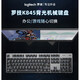 Logitech (G) K845 Kabelgeboten mechanische Tastatur Grüne Teewelle Büro-Typen transparenter Keycap E-Sports Games Special K845 Rainbow KeyCap (Keycap Independent Packaging) Standard X No x 104 Key X TTC-Green-Shaft