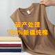 Pure cotton vest men's sports sleeveless T-shirt for summer thin loose outer wear basketball hurdle wide shoulder fitness white B03 2XL Recommended 135-150Jin [Jin equals 0.5 kg]
