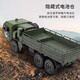 JJR/C Kindermilitärwagen Hochleistungssteuer Sechsrad Offroad Climbing Auto Fernbedienung Auto Boy Spielzeugauto 46 cm Dongfeng neun Militärkarte