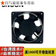 
Junmo12038 220V DP200A 2123HSL 12CM Cabinet solder smoke exhaust cooling fan DP200A