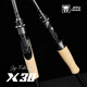 Jiyu X30 Luya Rod 25 Allgemeine Insektenstange Ultra-Licht-Langzeit-Schuss Ultra-Schneide-Einstellung Fischerei für Bass- und Mandarinfische hohe Kohlenstoffempfindlichkeit Huxi 2,01 Meter Pistole Griff MH-Einstellung C672mh