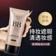 BB cream liquid foundation covers blemishes without stripping makeup, is light, breathable, brightens, long-lasting, moisturizing, waterproof, does not stick to powder, does not fake white, natural color 50g*1