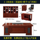 Executive desk desk boss desk president manager desk office desk simple modern high-end office furniture combination 2.2 meters desk + chair + 6-door bookcase