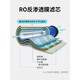 OIMG适用于沁园净水器滤芯KRT2800/3800/3820/3980净水机全套RO膜UF膜 KRT2800/3800/3890(第12级)