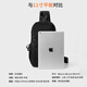 Pull back messenger bag, men's large-capacity chest bag, shoulder bag, fashionable commuter travel bag, work trip, water-repellent mobile phone bag