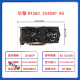 Gongma [9896 Menschen gelobt] RX580 RX 590 8G 2304SP 5600 5700xt Computer Game Independent Yingtong 5700 XT 8G Gaming -Experte