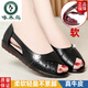 Specht Mutter Sandalen Echtes Leder Weiche Sohle Weich bequeme Frauenschuhe Sommer Flat Sohle Anti-Rutsch mittleren und älteren Frauen Fischschuhe Beige [echte Ledersohle] 37