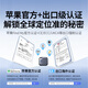 Green Airlines Airtag Apple Сертифицированный позиционирование трекер-трекер, противоположное устройство беспроводное положение Точный поиск, применимый к Apple Mobile Plosing Car Key рюкзак для велосипеда