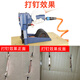 Kezhitudongji ADCY3522 Kartonverpackung und Dichtungsmaschine 3519 Pneumatische Versiegelungsmaschine Nagelmaschine Karton Karton TK-Adcy3519