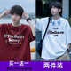 
WEIJUE [Buy one free one] Short-sleeved T-shirt men's base shirt loose body ice silk inner top men's half-sleeved T2686 white + T2687 navy blue S