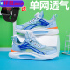 Suyoumi (suyoumi) Summer Children trewonnable and Odor Sports Chores Single Net Running Shoes 866 Single Net Blue Blue 33 /21,3 cm Longueur intérieure