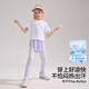 ASK JUNIOR女童夏装轻薄透气凉感皮肤衣打底裤运动跑步快干两件套