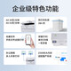 联想M3/M3Plus A4黑白无线5GWIFI多功能自动双面激光打印复印一体机家用办公打印机复印扫描兄弟 M3无线远程+自动双面