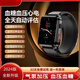 Xiaomi General Grado médico Smart Smant Azguem Air Pressing Watch Watch No invasivo Oxígeno en sangre Bluetooth Llama NFC Silk Mist Negro [Airbag Tipo de muñeca Medición de presión arterial + Viento de azúcar en la sangre Viento de azúcar en la sangre