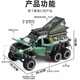 Well-known model large alloy pickup truck camping car toy simulation car model off-road vehicle car model children's toy car