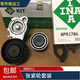 Yusenyi adaptiert an BMW 13567 Serie 325i330x1x3x5z4/N52 Spannergürtel Idler Anspannrad Set Drei-teiliges Set/INA INA
