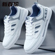 New Balance 2025 summer new white shoes Korean version versatile anti-odor casual men's shoes sports breathable non-slip running shoes Songke-9905 white and black flagship model 38