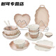 
Shantoulin Village Decoration Bowl and Dish Set Household Ceramic Plate Underglaze Colored Tableware Bowl and Dish Light Luxury Rice Bowl and Bowl Golden Plate 8.5 inches 2 packs 1276