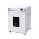Jiechen elektrische Konstante Temperatur Inkubator DHP Laborzellbakterien Mikroorganismus Anlagen biochemische Konservierung Elektrische Keimungsbox DHP-9272