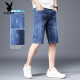 Playboy (Playboy) Summer Shorts en denim Pantalon couché masculin Pantalon Blue Mid-Trrouders's Men's Men's Jeans's Fin Cropped Pants XBL-687 Blue + XBL-685 Blue Gray 28 [100-109Jin [Jin est égal à 0,5 kg]]]