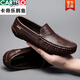 卡帝乐鳄鱼（CARTELO）夏季新款豆豆鞋男士真皮软底懒人韩版潮流一脚蹬百搭高级休闲鞋子 9901黑色【镂空】 38