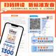Big Head Student-Split Shorthand Primary School Englisch 1300 Wörter