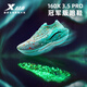 XTEP Aurora 160X3.5PRO Champion Edition Marathon Racing Carbon Plate Running Shoes Men's Professional Running Shoes