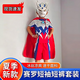 过家家玩具赛罗奥特曼衣服夏装男童短袖恤套装新款速干运动儿童装 过家家玩具【赛罗】短袖套装 110码（身高建议：100-110cm）