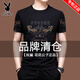 Camiseta de manga corta de gama alta Playboy para hombres de seda de seda de seda de seda a media manga de algodón de algodón de algodón de mediana edad bordado de forma de mediana edad X733 White M /165 [recomendado 100-120 Jin [Jin equivale a 0.5 kg]]