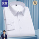 Romon [added fat and enlarged] Pure cotton men's long-sleeved shirt for spring and autumn professional workwear easy to care without ironing shirt 6624 38