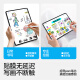 闪魔适用华为手写笔M-Pencil电容笔荣耀平板触控笔磁吸matepad11.5s/Pro12.2/air12绘画防误触屏笔盒