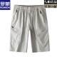 Romon 2025 Nuevo pantalones recortados de algodón puro para hombres en verano Pantalones de playa rectos sueltos Pantalones casuales delgados de moda 9859-Khaki L Recomendado 90-100Jin [Jin iguala 0.5 kg]