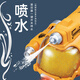 Spray Fernbedienung Motorboot Twin Propeller -U -Boot -Lade -Motorboot Modell Kinder Sommerbadespielspielzeug [gelb] Wasserspray Fernbedienung Motorboot mit Lichtern Standard -Einzelbatterie [kann 30 Minuten spielen]