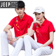 JEEP SPIRIT夏季情侣短袖运动t恤男女速干衣POLO衫长裤套装定制印logo工作服 9215红色（单衣T恤） S 女