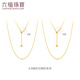 Lukfook Jewelry 18K gold simple tassel love woven chain O-shaped chain plain chain G09J0001DS total weight 2.19 grams wide version chain length about 45.5cm