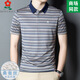 
MONTAGUT men's mulberry silk striped short-sleeved T-shirt summer middle-aged casual silk cool lapel polo shirt N7003-camel L 170 suitable for 115-125Jin [Jin equals 0.5 kg]